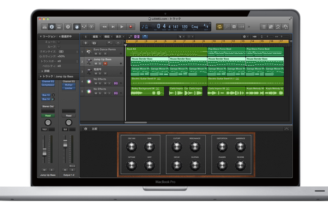 Logic Pro X 常用工具概述