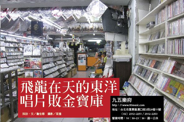 音樂雜誌：獲取這些知識會讓你的音樂獲得更多力量