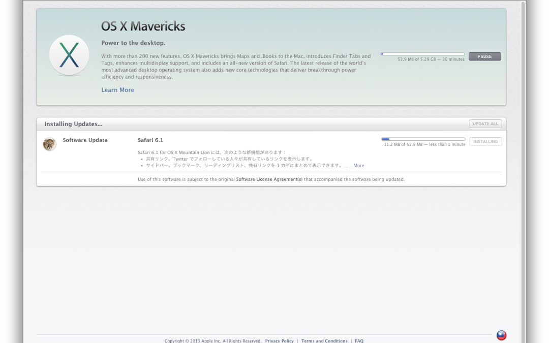 MAC：你的蘋果更新了嗎？OS X Mavericks 免費更新！