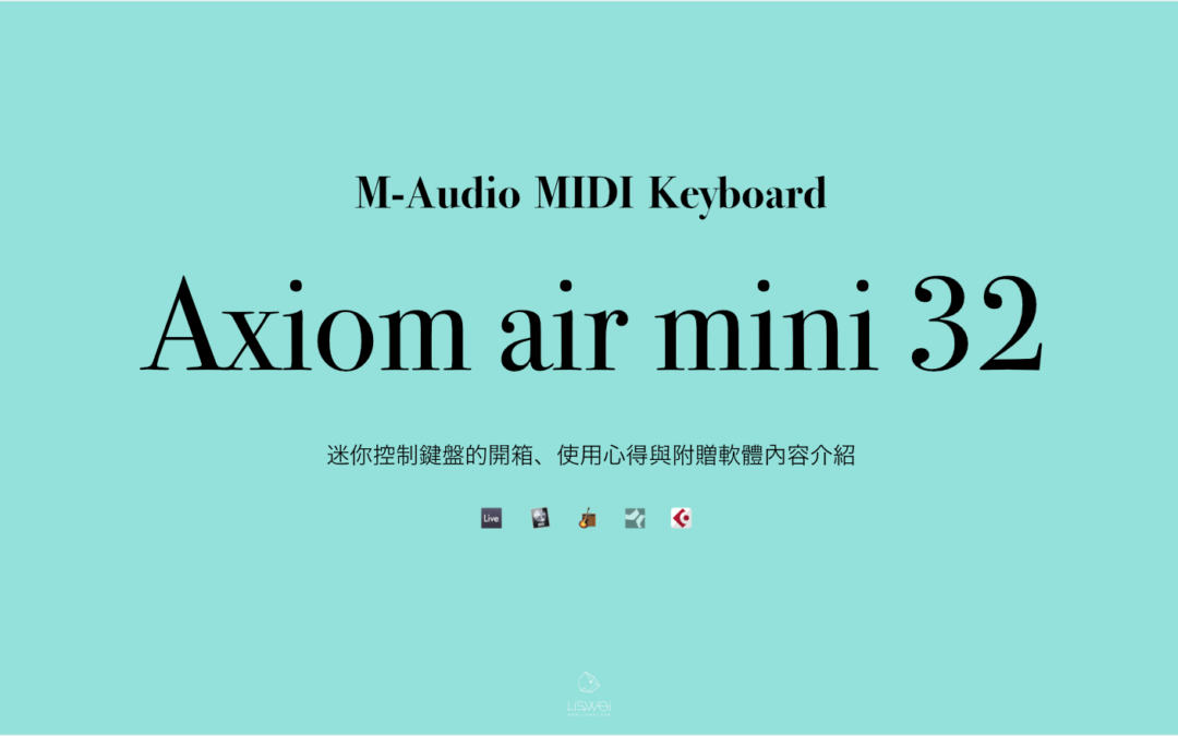 機材介紹：M-Audio Axiom air Mini 32