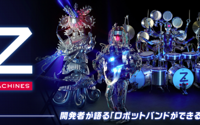 彈奏不可能的曲子！Z-machines 機器人樂團發行 EP “Music For Robots”