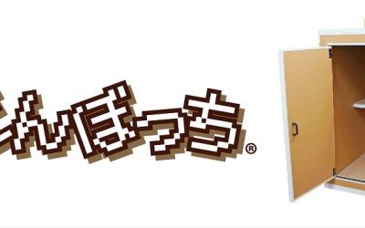 在家錄音又怕吵到人嗎？快買“精神時光修行屋”!