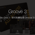 免費收看超過 1000 小時以上 GROOVE3 數位音樂課程！