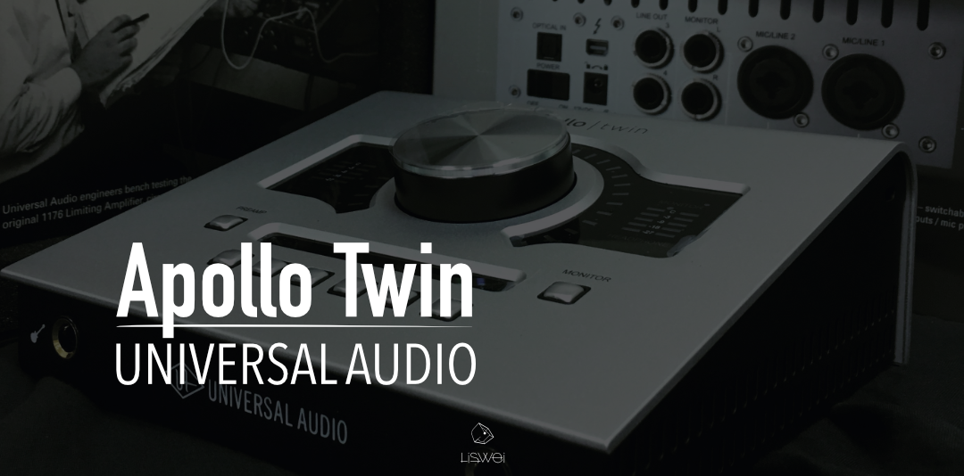 Universal Audio Apollo Twin 錄音介面開箱介紹