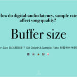 Buffer Size 該怎麼設定？ Bit Depth＆Sample Rate 對聲音有什麼影響？