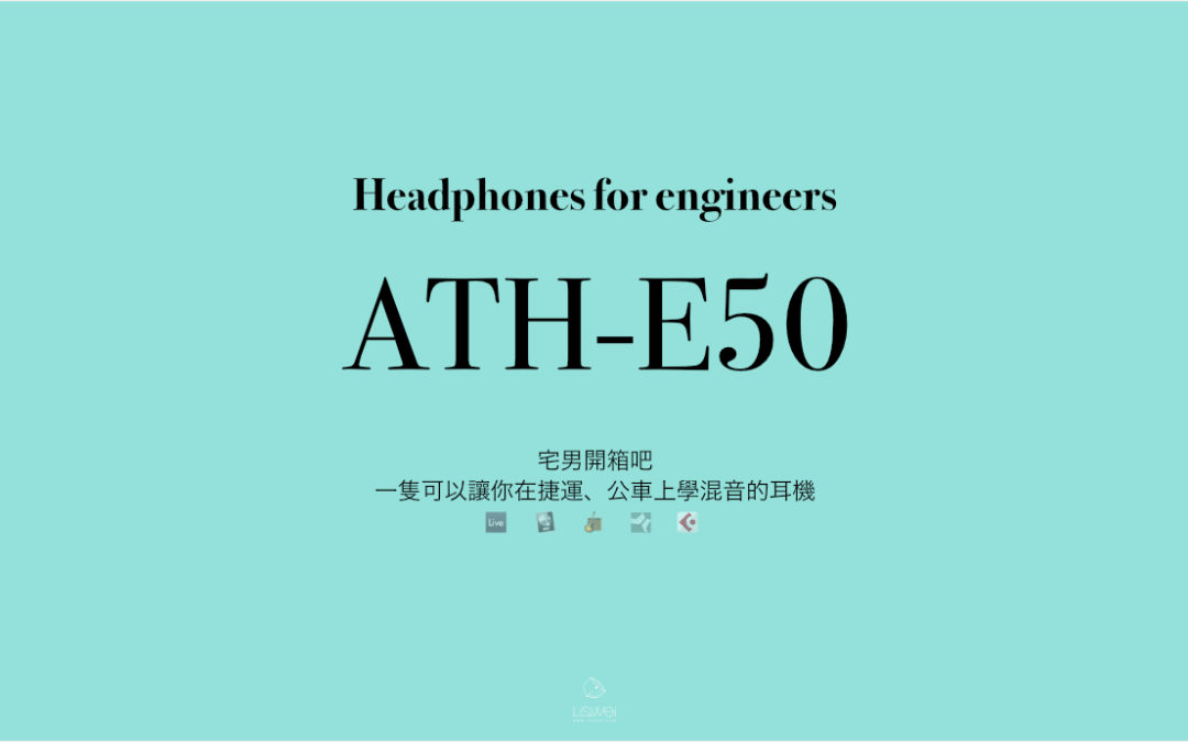 ath-e50