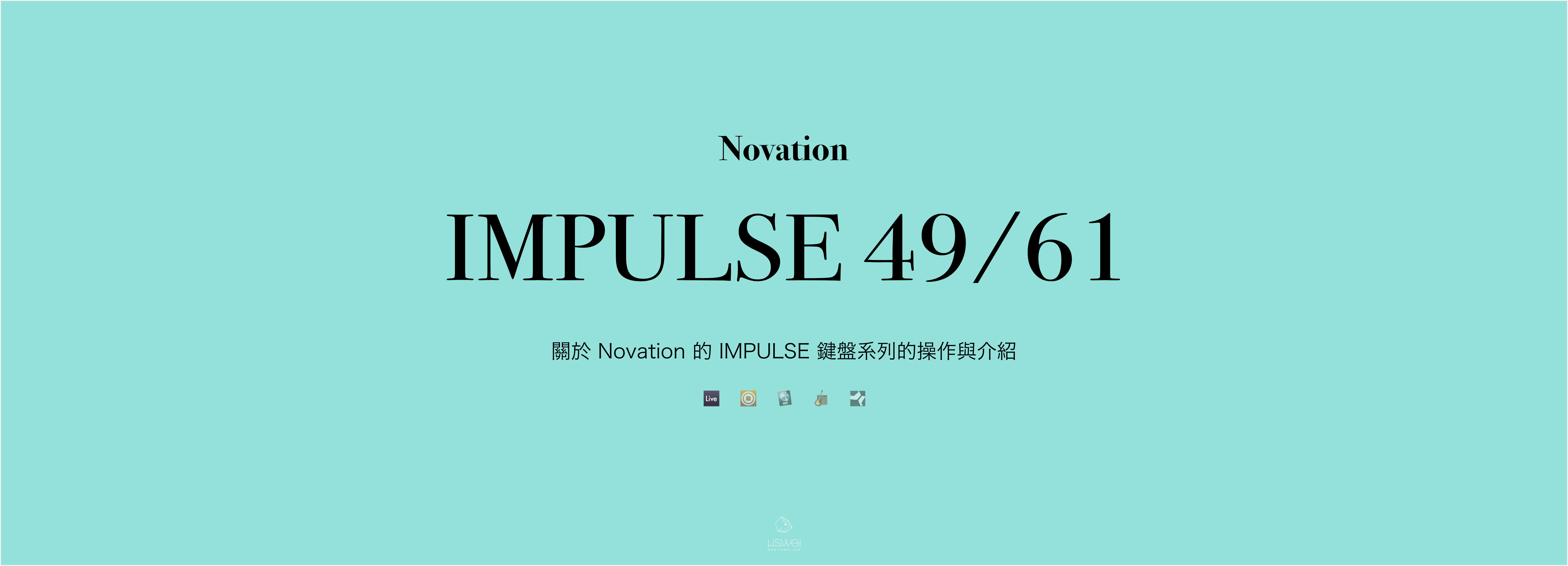 Novation Impulse 61 keyboard