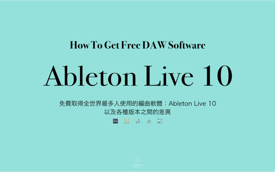 how-to-get-free-ableton-live-software