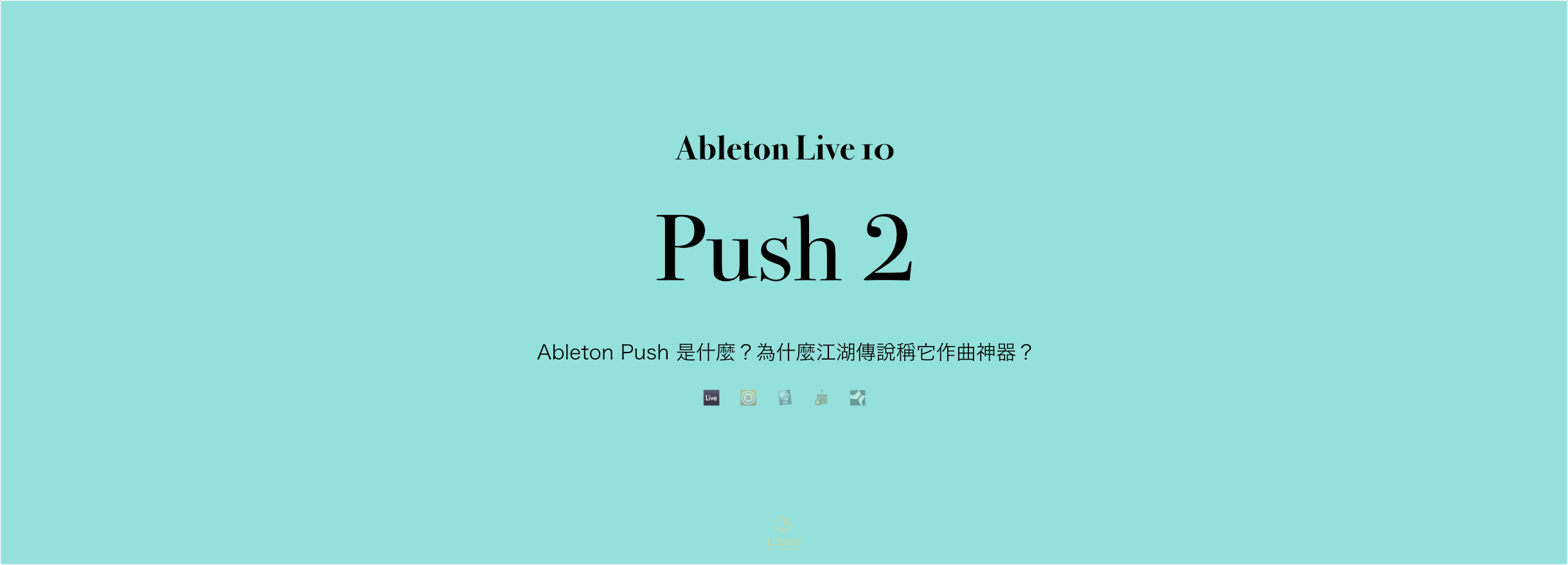 Ableton Push