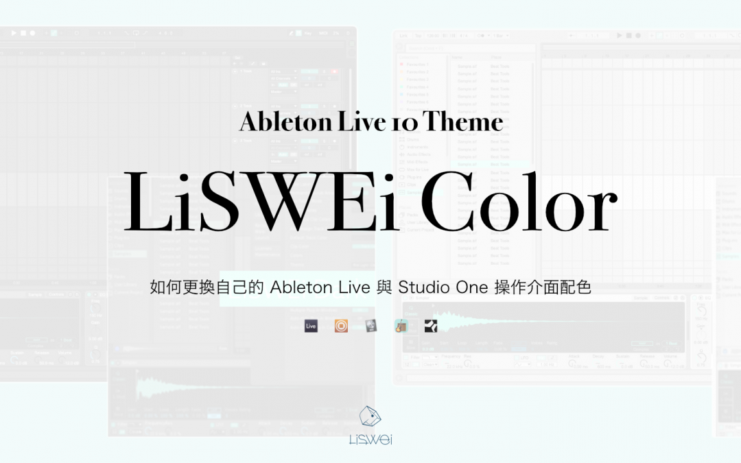 Ableton Live 10 liswei theme