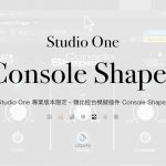 Studio One Console Shaper