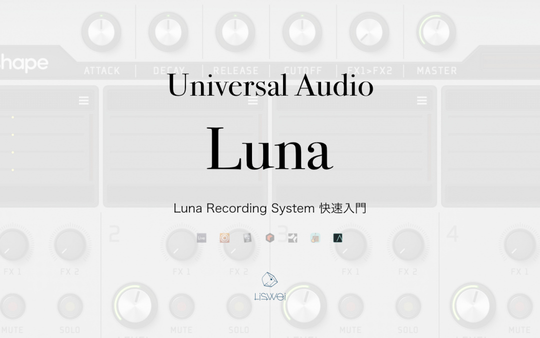 Luna Recording System Quick Start