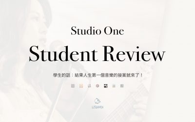 學生推薦：人生第一個音樂的接案 !