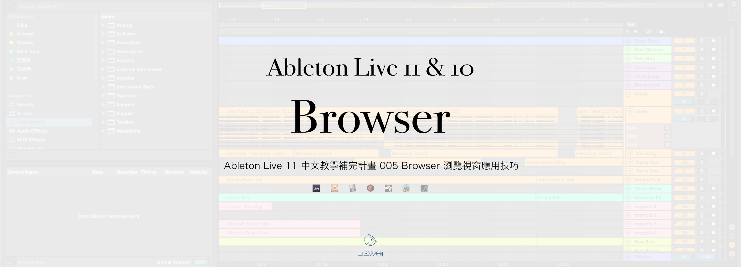 Ableton Live 11&10 browser