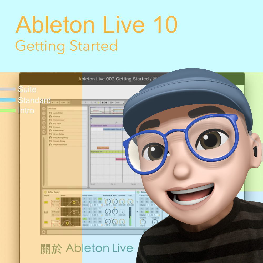 Ableton Live Getting Started