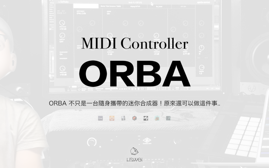 ORBA 不只是一台隨身攜帶的迷你合成器！原來還可以做這件事..