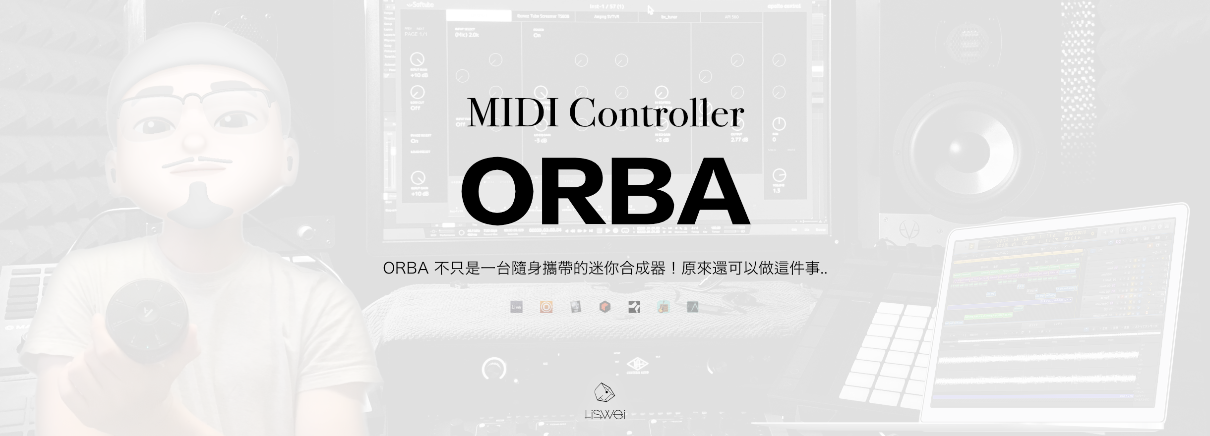 ORBA 不只是一台隨身攜帶的迷你合成器！原來還可以做這件事..