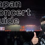 日本演唱會之旅:5 大提醒&零失誤的音樂祭入場全攻略